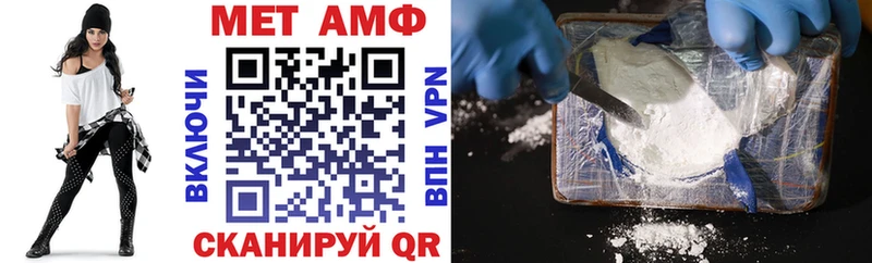 Амфетамин VHQ  Дзержинский 