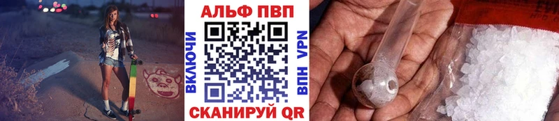 A-PVP Соль  гидра зеркало  Дзержинский 