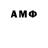 КЕТАМИН VHQ Asker Brend