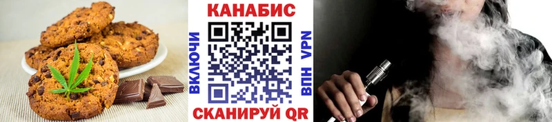 сколько стоит  Дзержинский  Еда ТГК конопля 