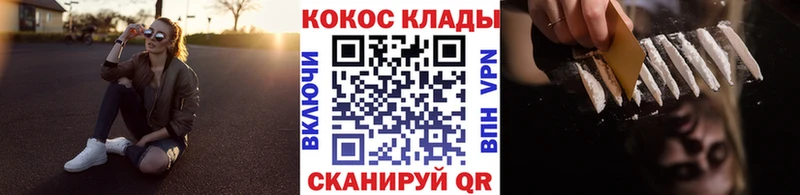 Кокаин Columbia  Дзержинский 