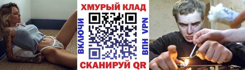 Героин афганец  нарко площадка наркотические препараты  Дзержинский 