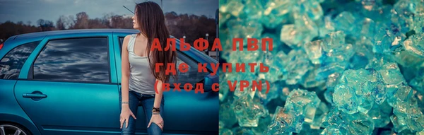 бутират Белоозёрский