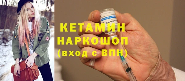 гашик Беломорск