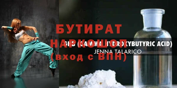 spice Богородицк