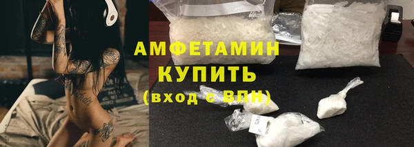 бутират Белоозёрский