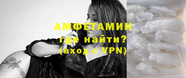 бутират Белоозёрский