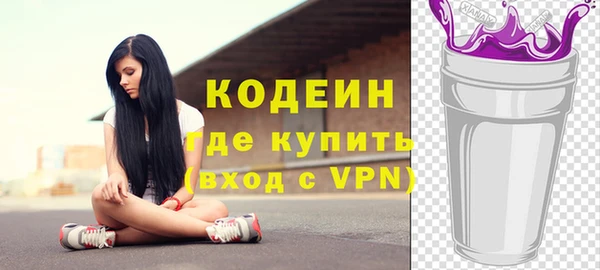 MESCALINE Богородск