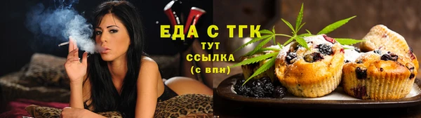 мет Белокуриха