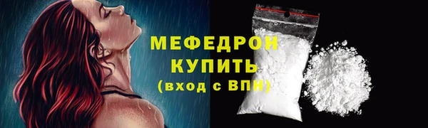 MESCALINE Богородск