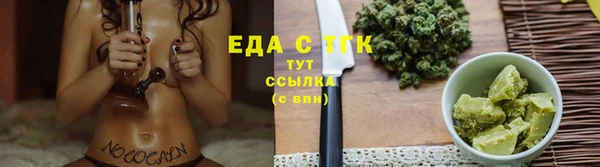 мет Белокуриха
