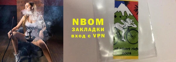 гашик Беломорск