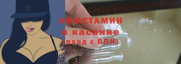 гашик Беломорск