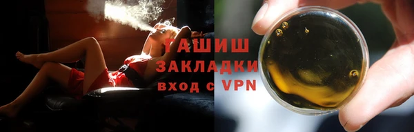 бутират Белоозёрский