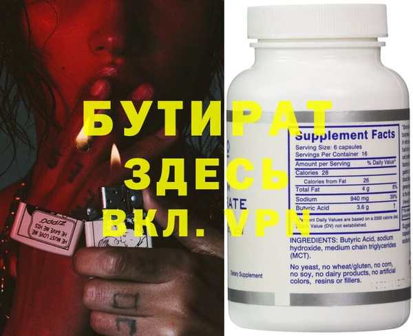 spice Богородицк