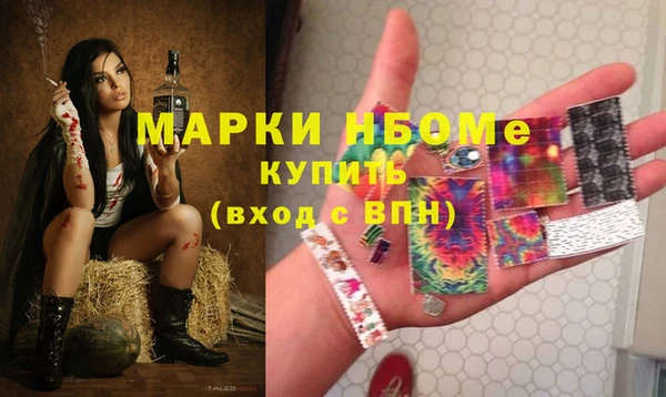 мет Белокуриха