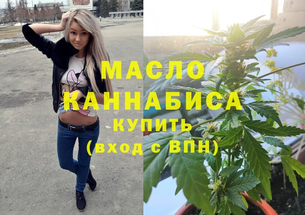 бутират Белоозёрский
