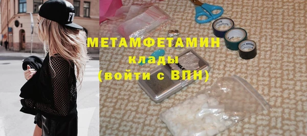 MESCALINE Богородск