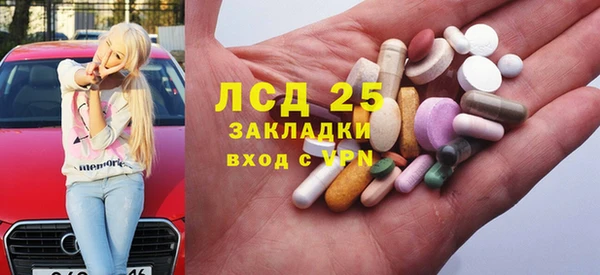 стафф Богданович