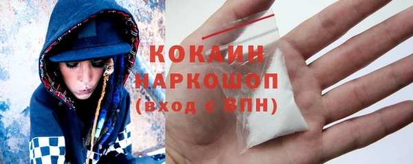 гашик Беломорск
