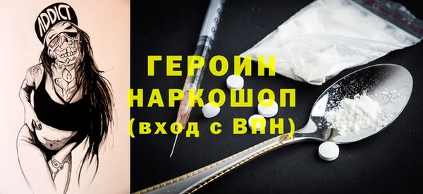 бутират Белоозёрский