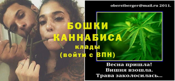 MESCALINE Богородск