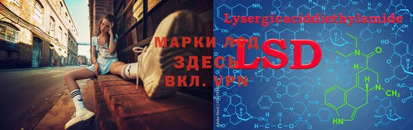 бутират Белоозёрский