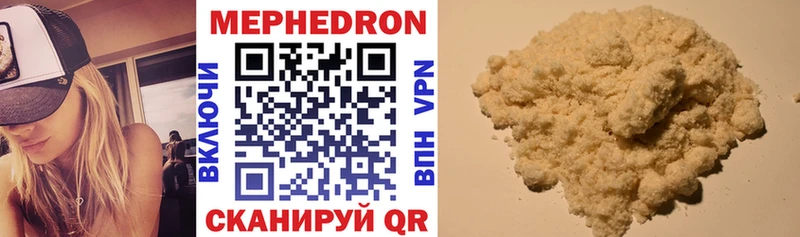 кракен ONION  Дзержинский  Мефедрон мука 