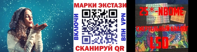 ОМГ ОМГ маркетплейс Дзержинский Наркотические марки 1,8мг
