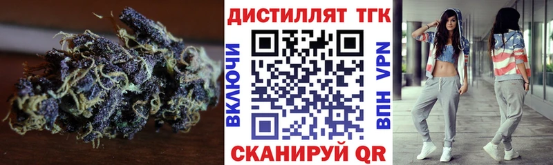 дарк нет как зайти  закладка  Дзержинский  ТГК гашишное масло 