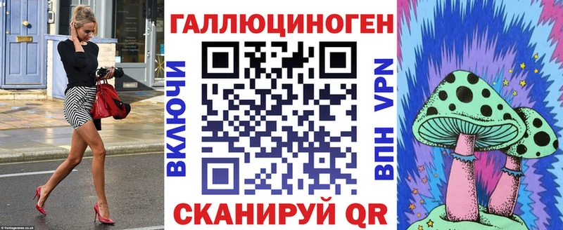 ОМГ ОМГ сайт  Дзержинский  Галлюциногенные грибы мицелий  наркотики 